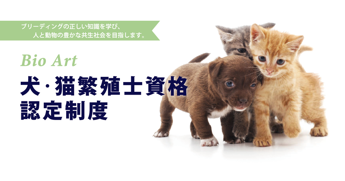 犬のブリーディングテクニック　獣医　繁殖 獣医繁殖学 第4版 | 中尾 敏彦, 津曲 茂久, 片桐 成二 |本